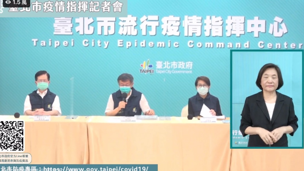 剩6900劑AZ疫苗!北市府:醫事人員忙防疫 明打完
