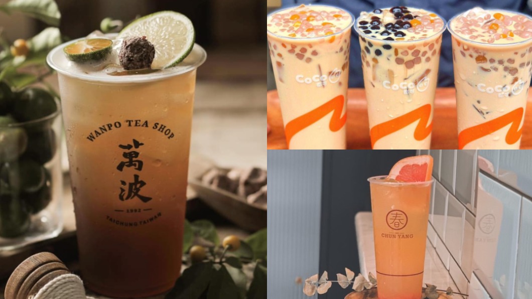 宅在家喝好料！7間手搖飲優惠「買1送1、第2杯半價」