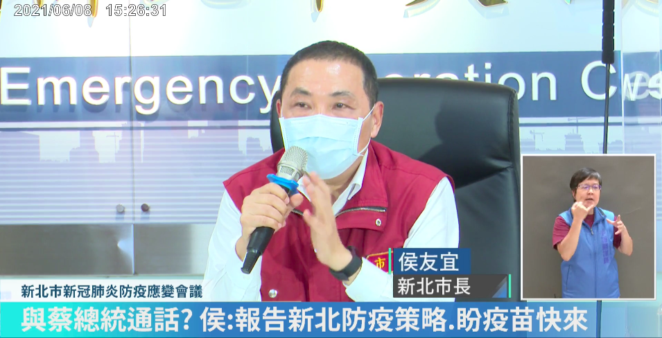 侯友宜向蔡英文報告新北市疫情。(圖/翻攝自侯友宜臉書)