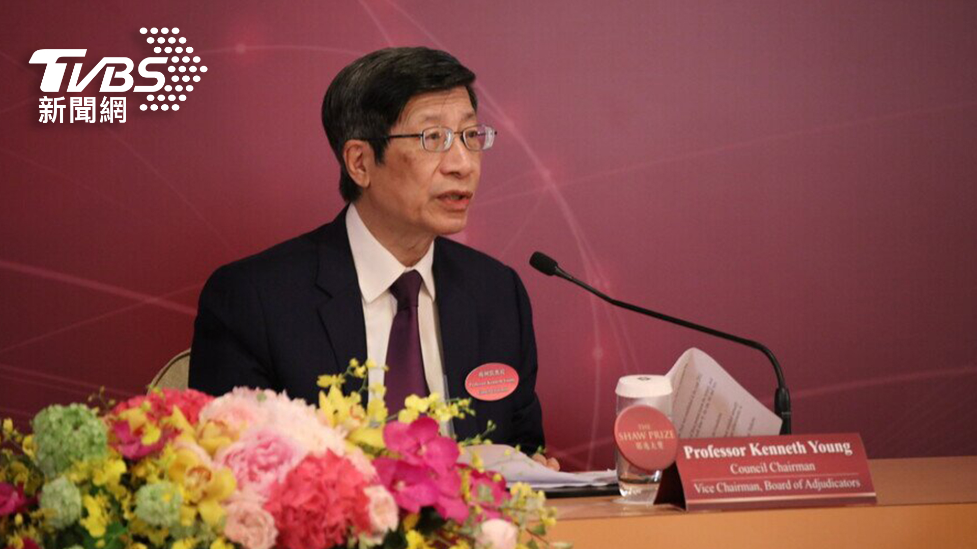 邵逸夫獎理事會主席及評審會副主席楊綱凱教授致詞。(圖/TVBS提供)