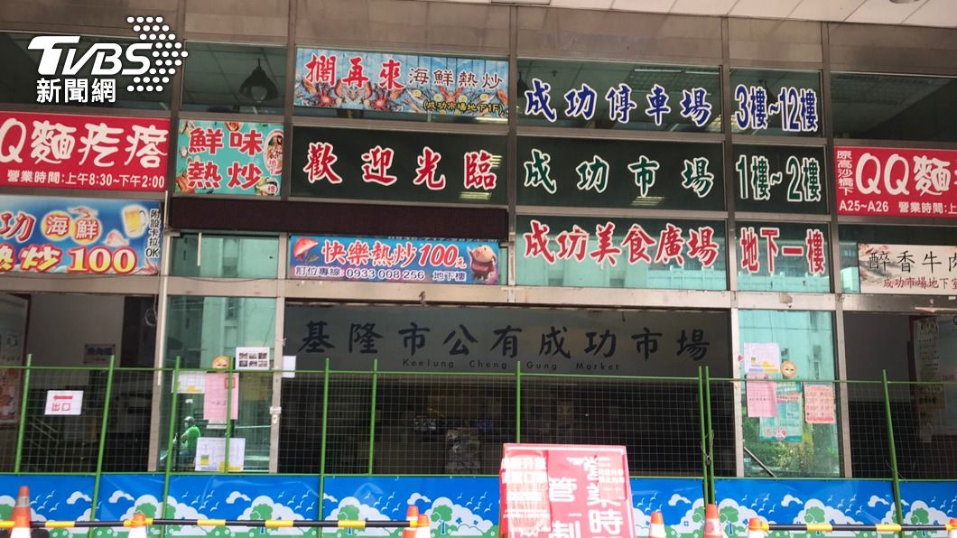基隆防疫 為4大市場約1600名攤商接種疫苗