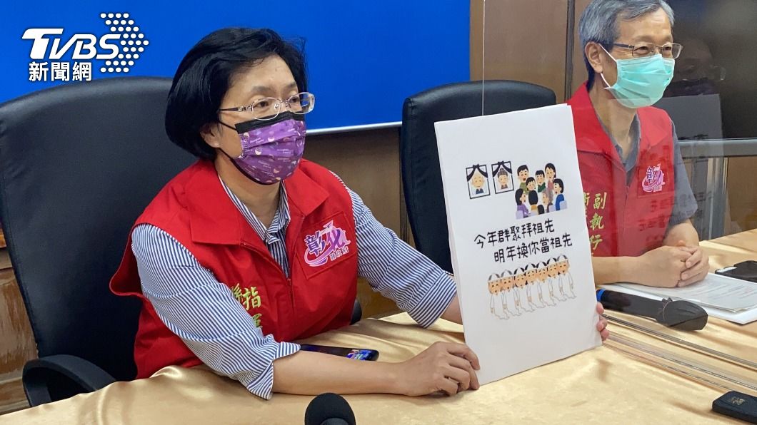 彰化新增2確診家庭群聚感染 傳染鏈累計11人