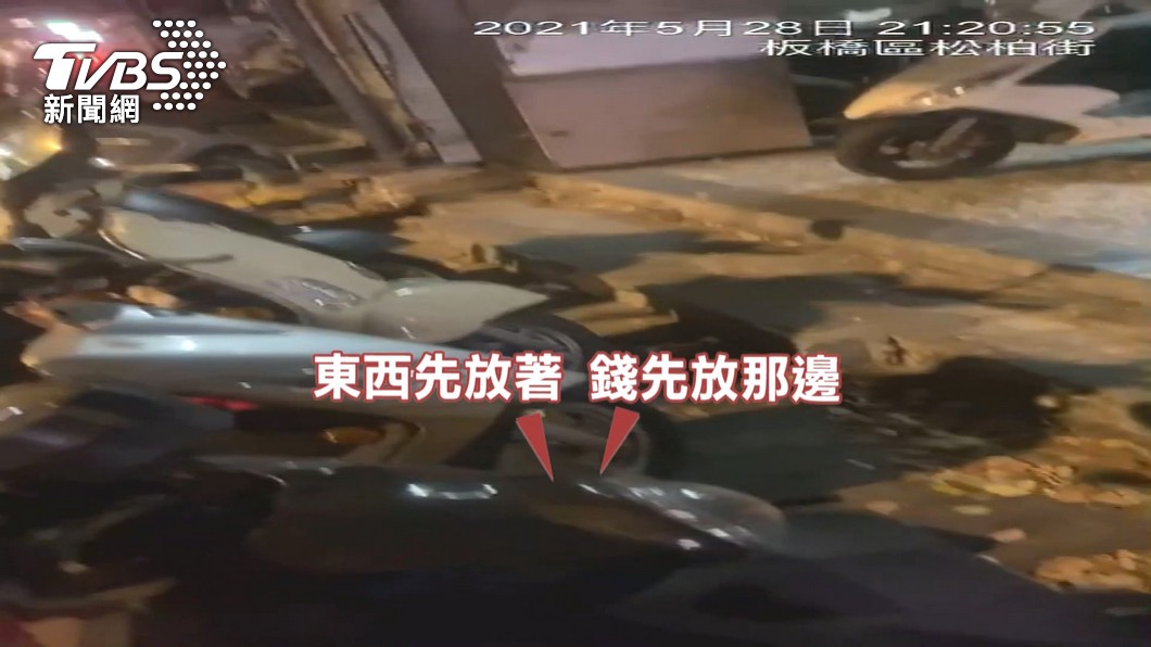 圖／TVBS