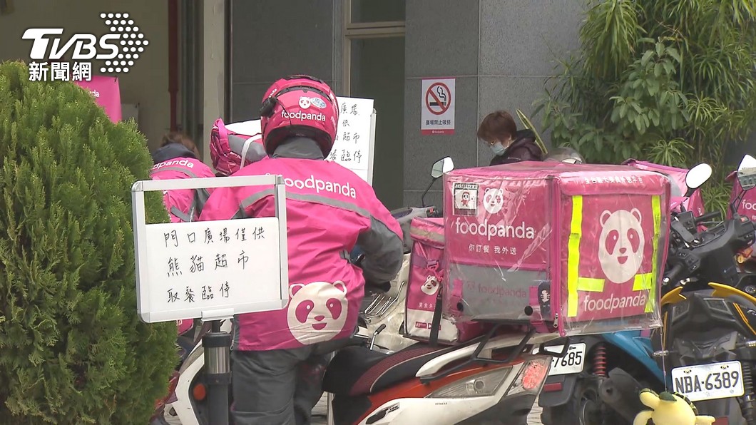 圖／TVBS
