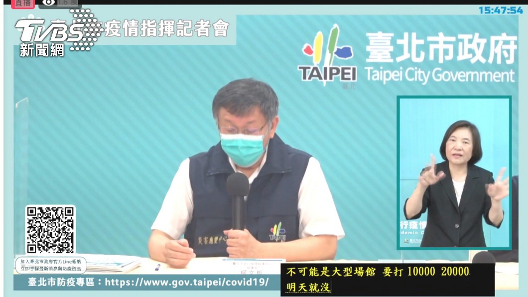 圖/TVBS