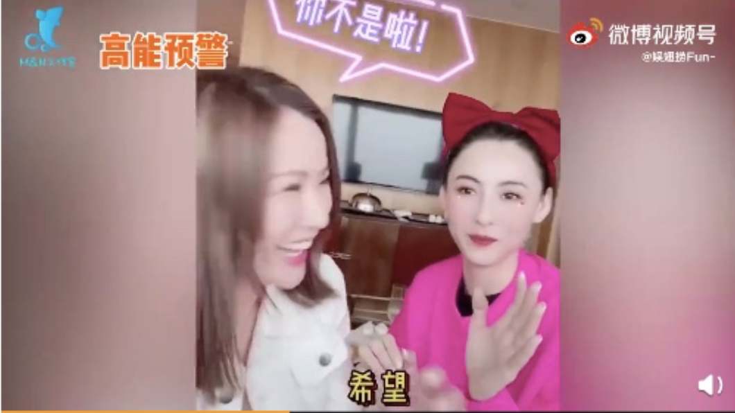 張柏芝被爆料非單身。（圖／翻攝自微博）