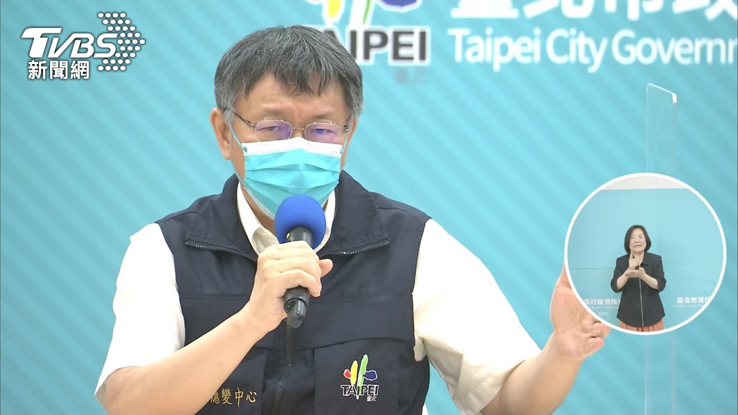 太混總是要還!柯文哲:趁最長暑假成為「時間管理大師」