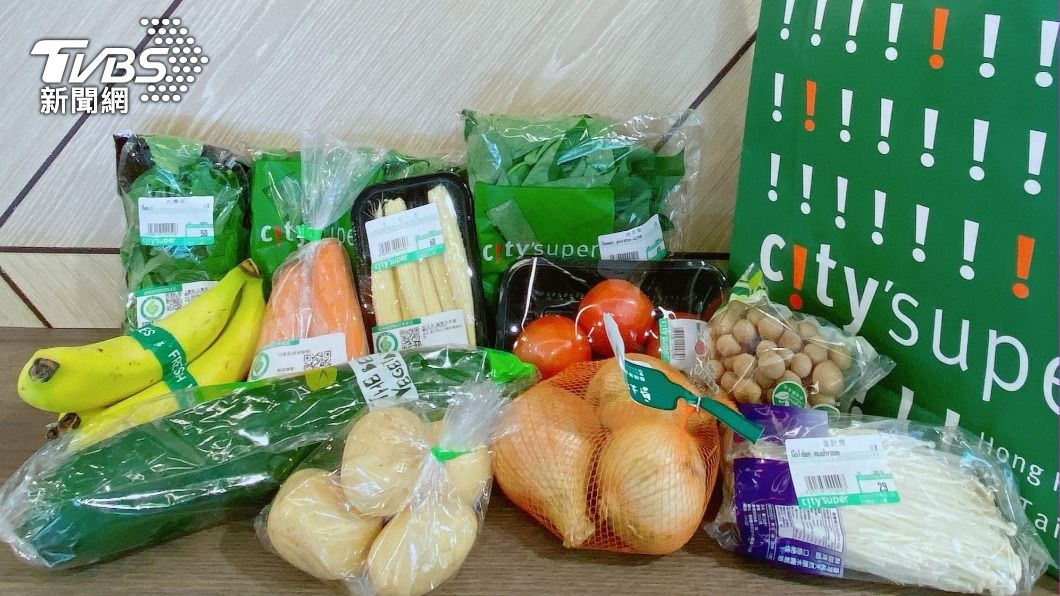 city’super攜手遠傳friDay購物，推出2款「防疫履歷蔬菜箱」。（圖／city’super提供）