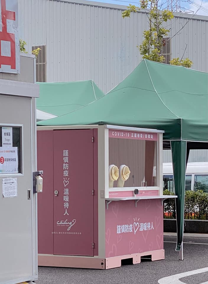 許書華醫師:「粉色靜駐在那邊,帶著溫柔的力量!」(圖/翻攝自許書華臉書)