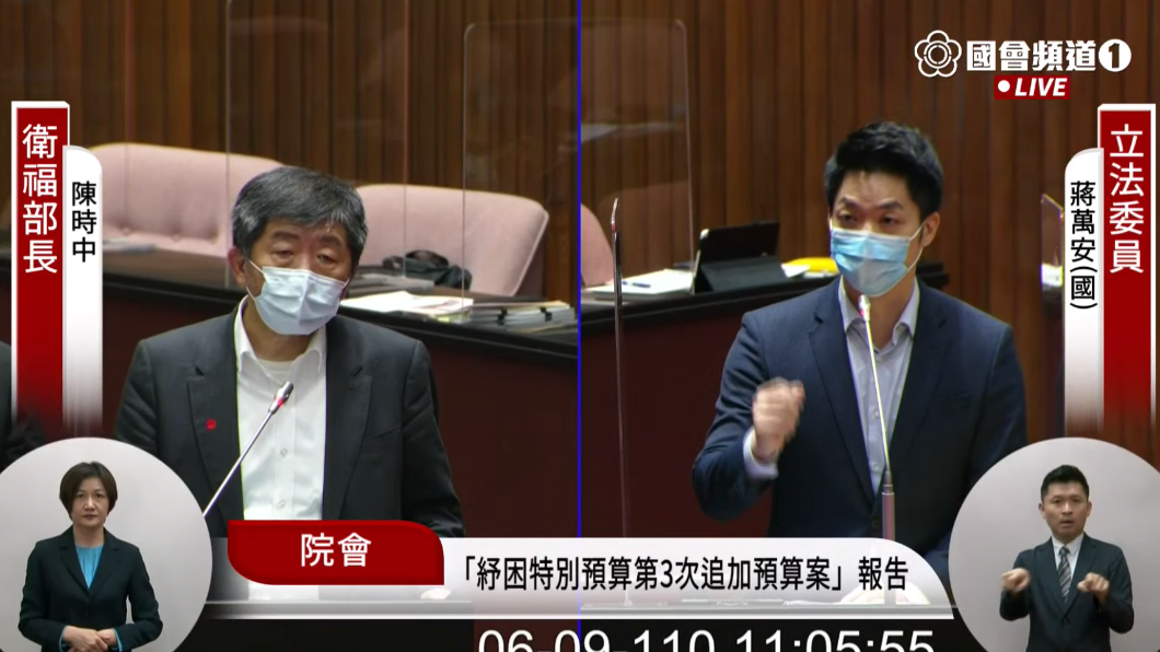 國產疫苗能獲國際認證? 陳時中認了:有風險