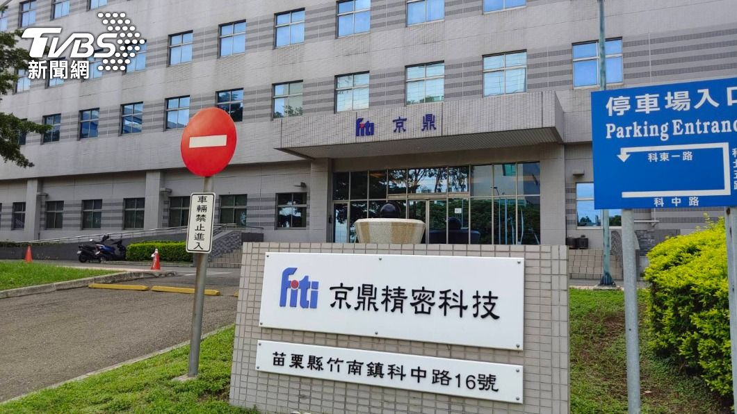 京鼎本國員工啟動快篩 智邦8日快篩6人陽性
