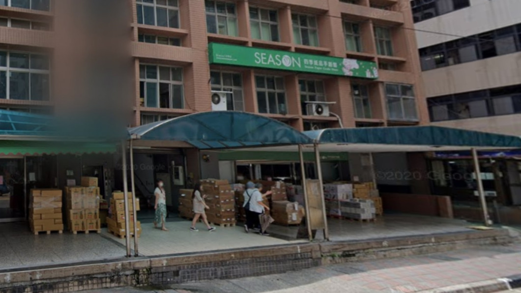 中和四季紙品8日晚間爆發群聚感染事件。（圖／翻攝自GoogleMap）
