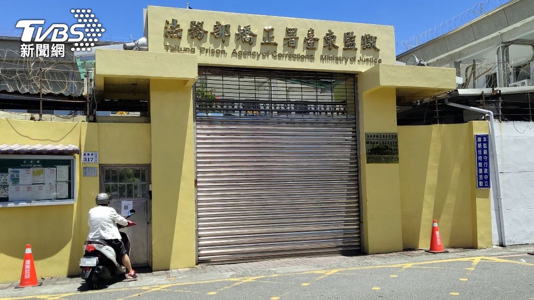 全國三級警戒延長 台東入監服刑、繳交罰金暫緩