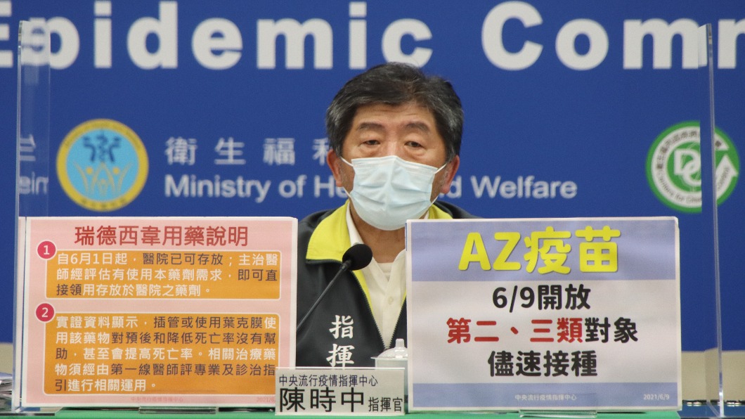 「好心肝」診所徹夜打AZ 陳時中:比對接種人是誰
