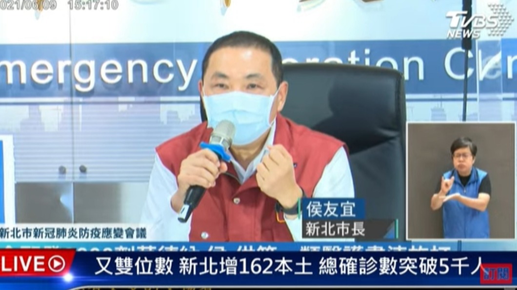 新北9800劑莫德納開打　侯籲中央：分配應有熱區戰略思維