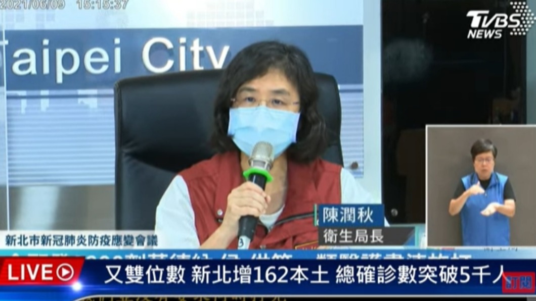 新北市衛生局長陳潤秋。(圖/新北市政府提供)