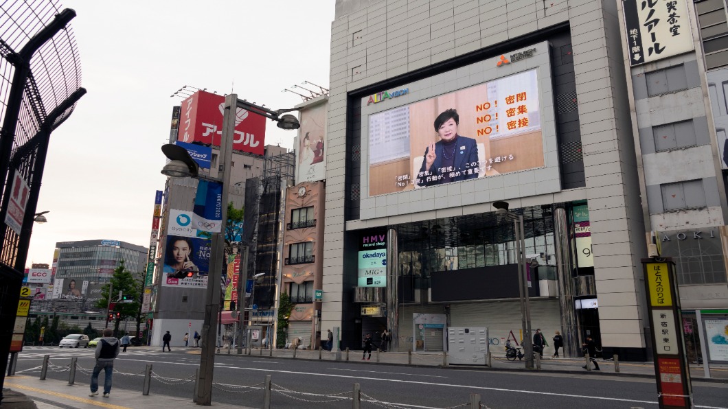 日本上修GDP Q1年萎縮3.9% 實質-4.6%最慘