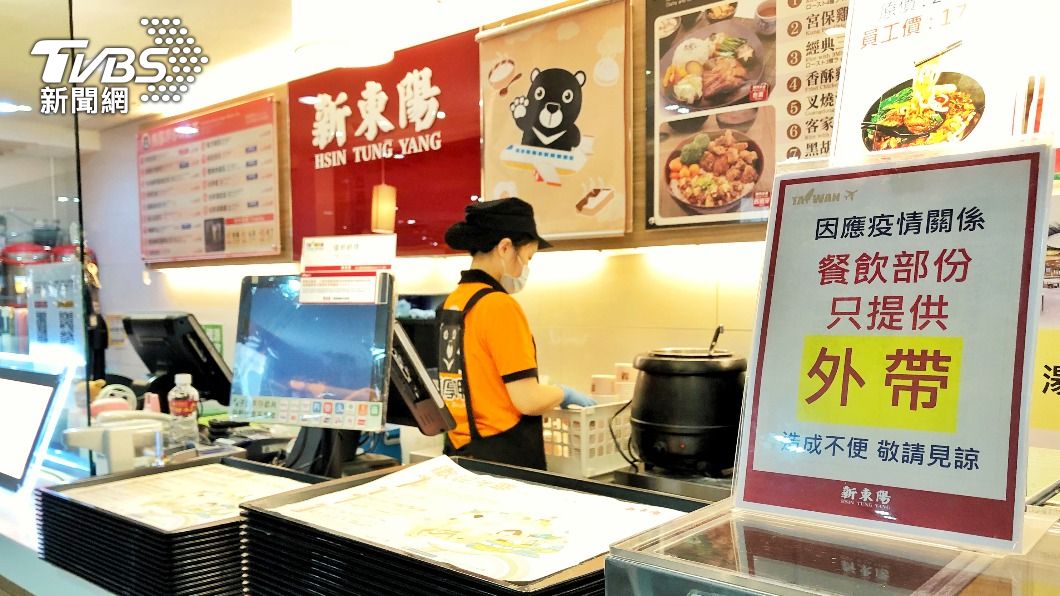 桃機公共空間禁止用餐 餐飲只供外帶機上食用