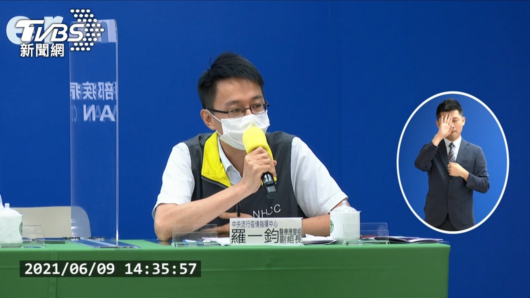 指揮中心醫療應變組副組長羅一鈞。(圖/TVBS資料畫面)