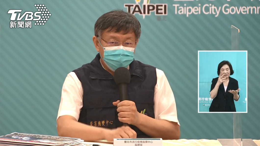 台北市長柯文哲。（圖／TVBS）