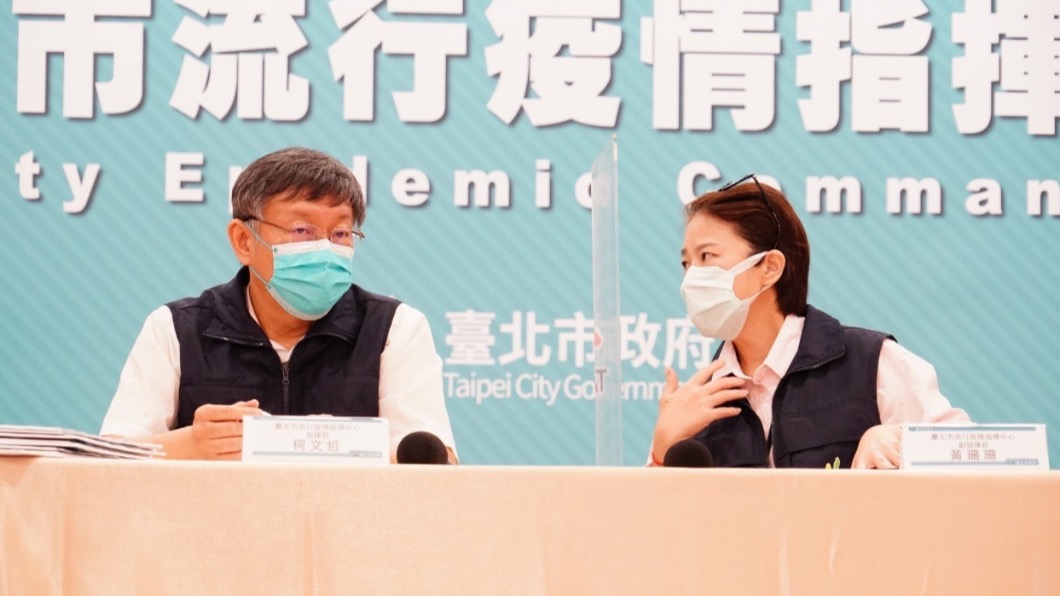 北市府坦承控管疏漏。(圖/台北市政府提供)