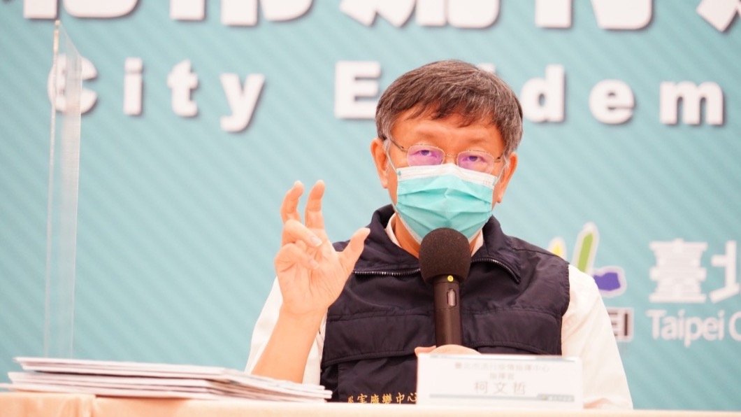 診所偷打疫苗!柯文哲認錯:管控有問題 股長送政風調查