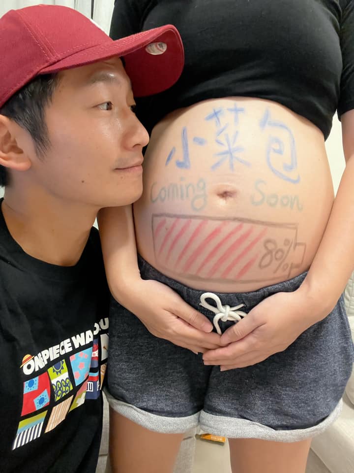 蔡昌憲指出,孩子預計8月出生。(圖/翻攝自蔡昌憲臉書)