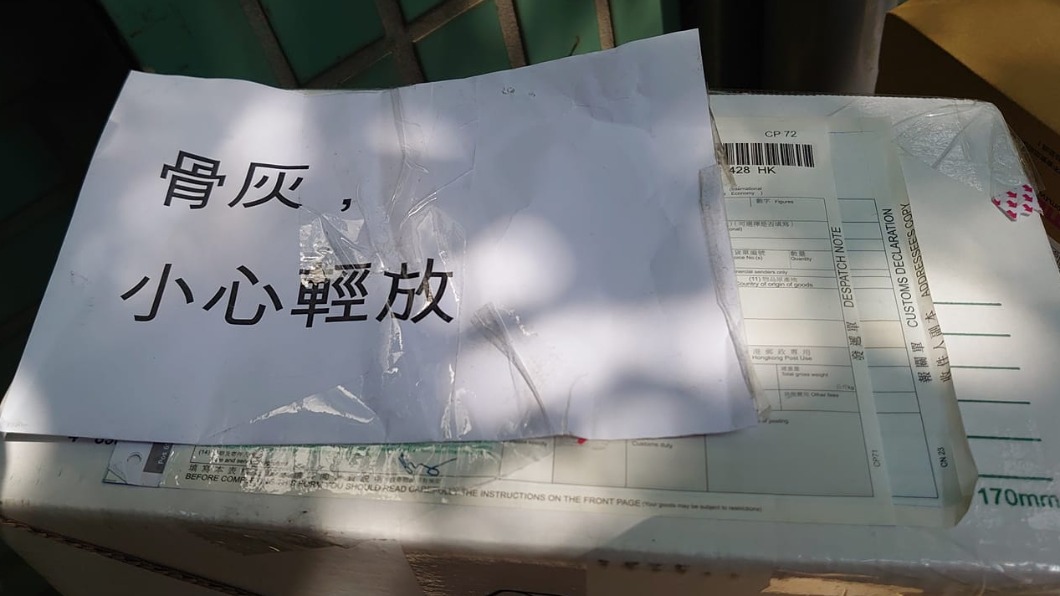 郵務士送包裹驚見「人類骨灰」 同行心酸:看過哭著簽收