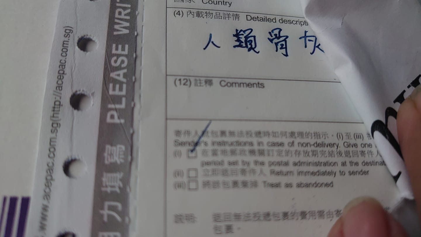 (圖/翻攝自「郵局郵政全民開講」)