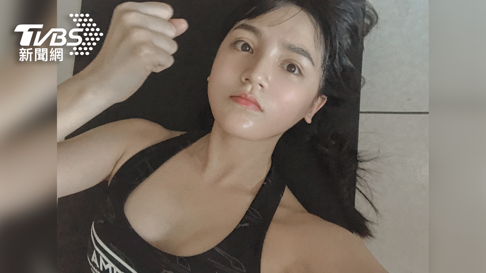 食尚玩家主持人Dora，防疫閉關期間，除了要求自己每天運動30分鐘。(圖/TVBS提供)