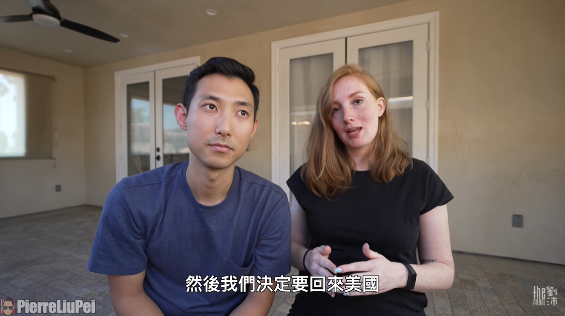 劉沛夫妻回美國了!過程曝光揭「離台關鍵」:願大家諒解