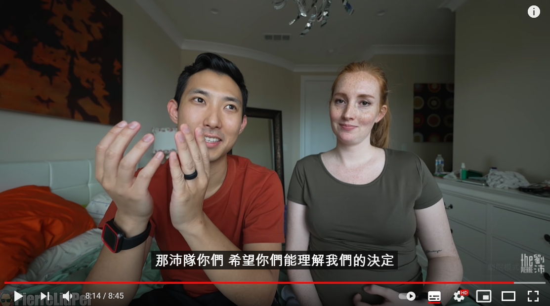 夫妻倆希望觀眾能理解2人所做的決定。(圖/翻攝自「the劉沛」YouTube)