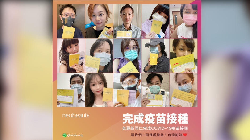 王浩宇指醫美診所也施打疫苗 員工晾紀錄打臉