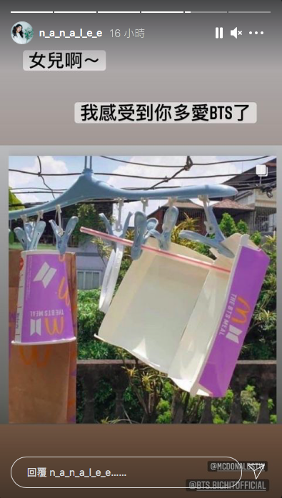 李千那女兒將BTS的包裝清洗乾淨方便收藏。(圖/翻攝自李千那IG)