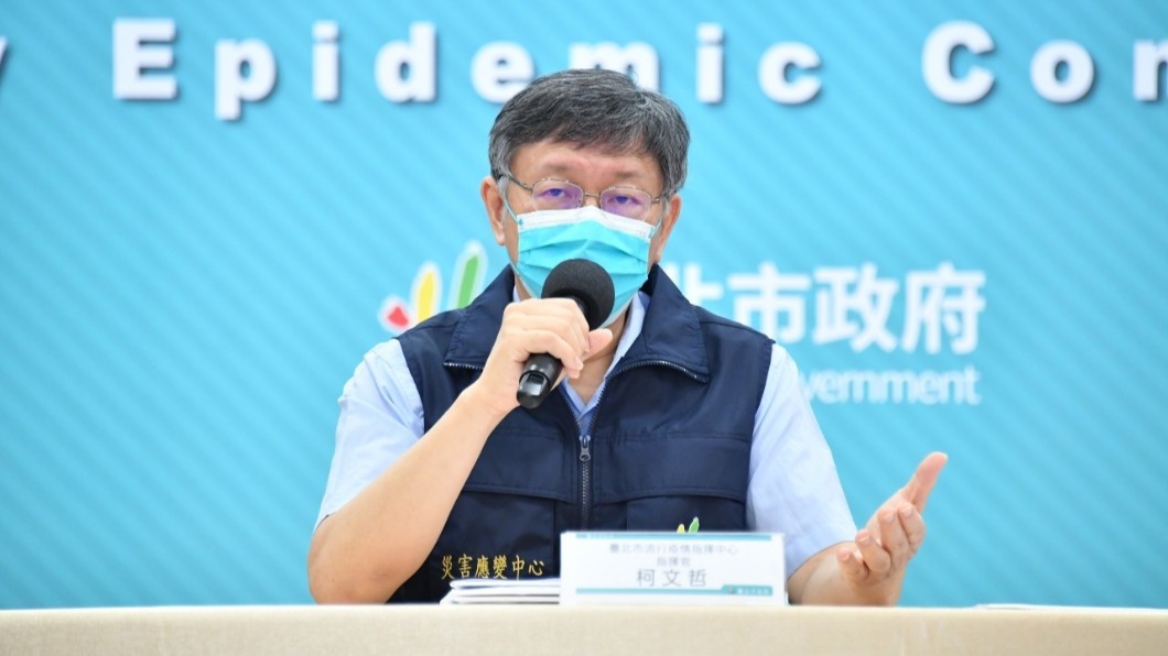 外界批評台北市施打疫苗速度比較慢,柯文哲回應中央寄放的850瓶是有指定施打對象的,由中央控管速度。(圖/台北市政府提供)