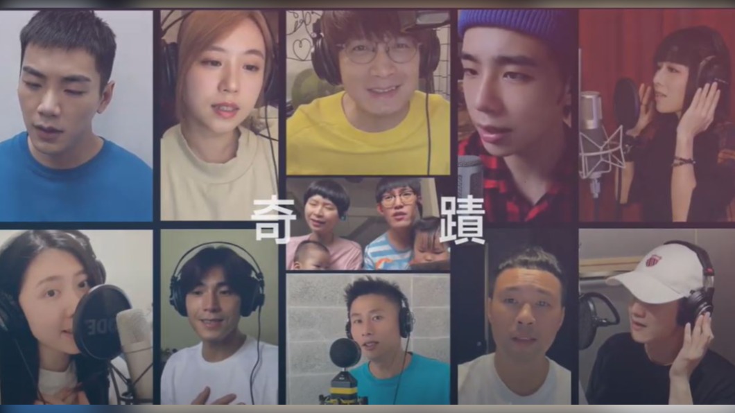 圖／翻攝自中華彩虹天堂協會RainbowHeaven YouTube
