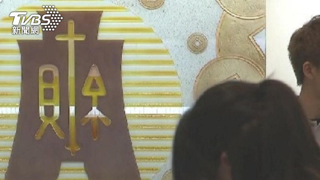 全民共享經費來自歲計賸餘　財部：不會增加舉債