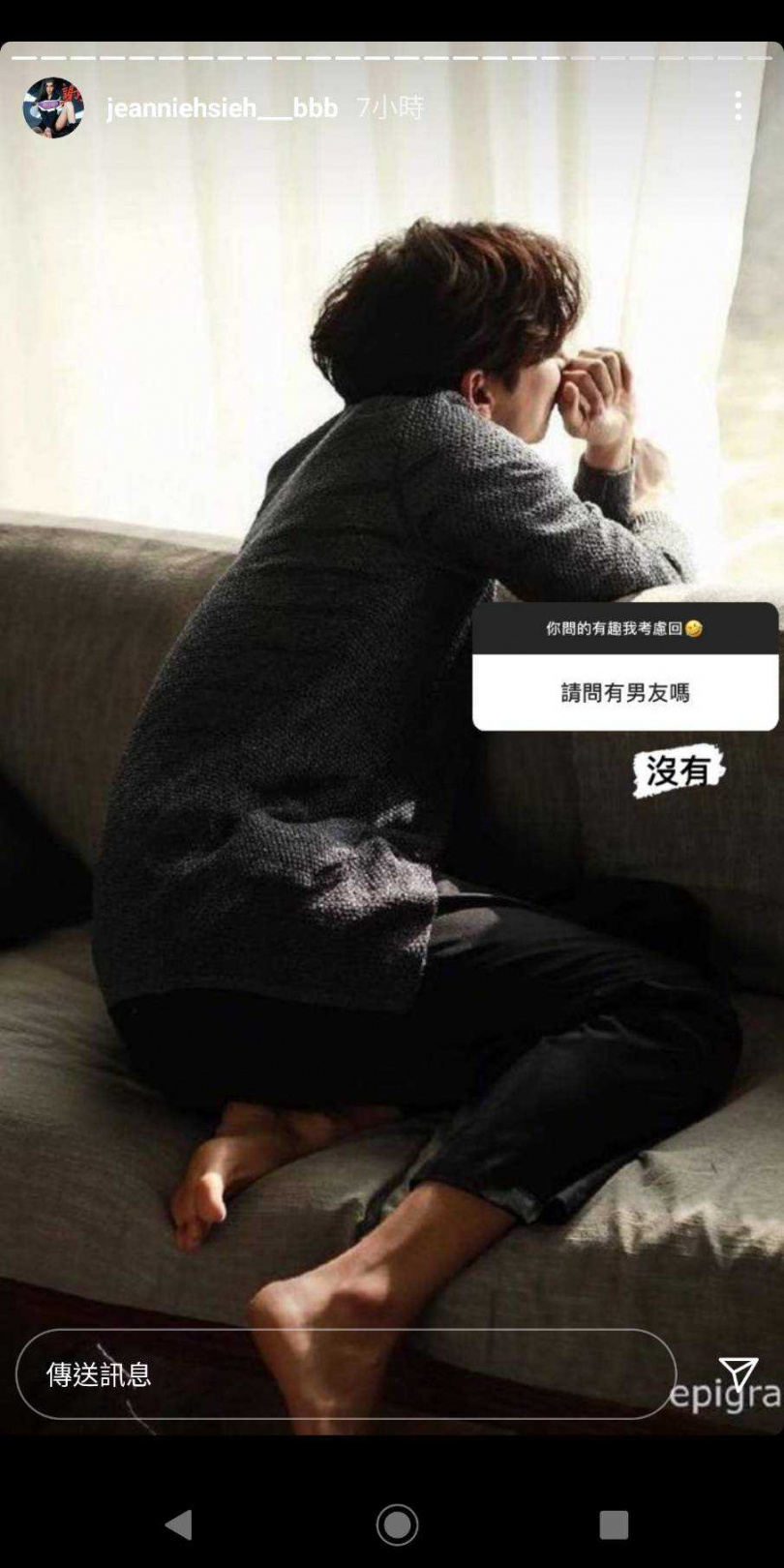 謝金燕透露目前單身。(圖/翻攝自謝金燕IG)