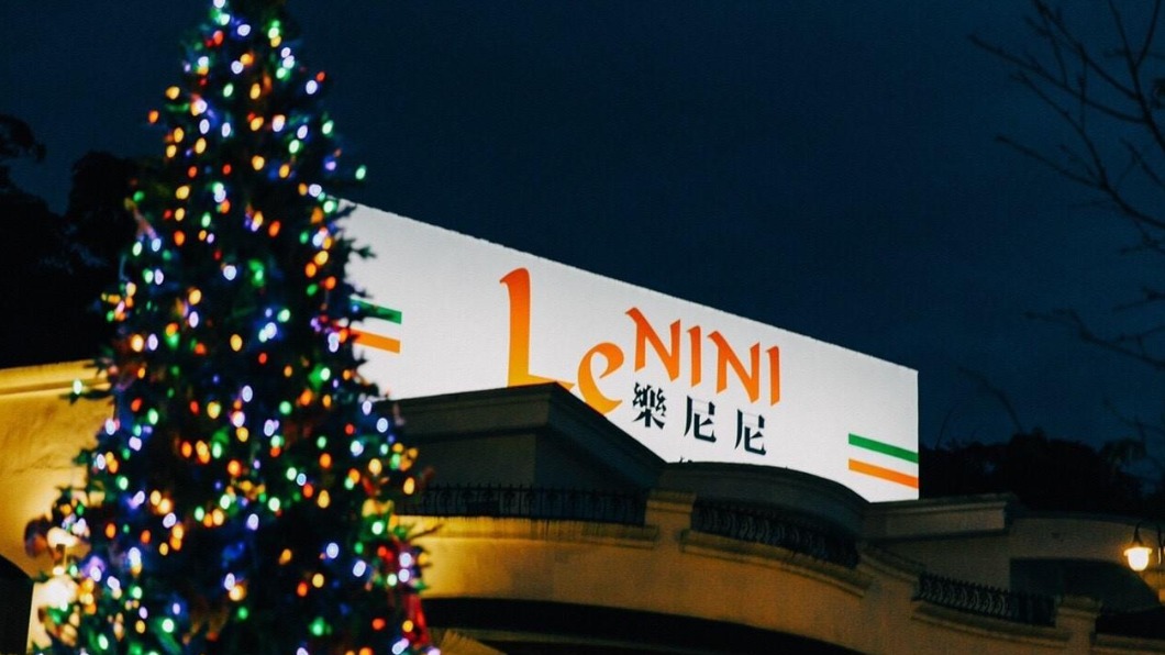 疫情衝擊＋股東涉掏空　樂尼尼集團無預警歇業