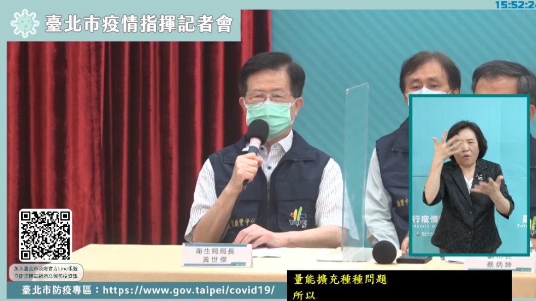 環南41人PCR陽性！衛生局長請假中　醫喊：出大事了