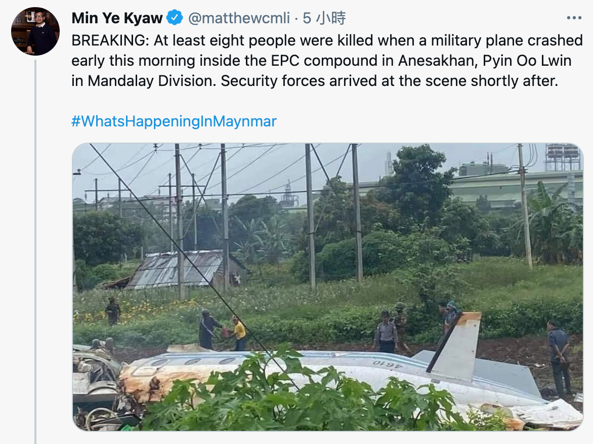 軍機墜毀現場照片。(圖/翻攝自Min Ye Kyaw推特@matthewcmli)