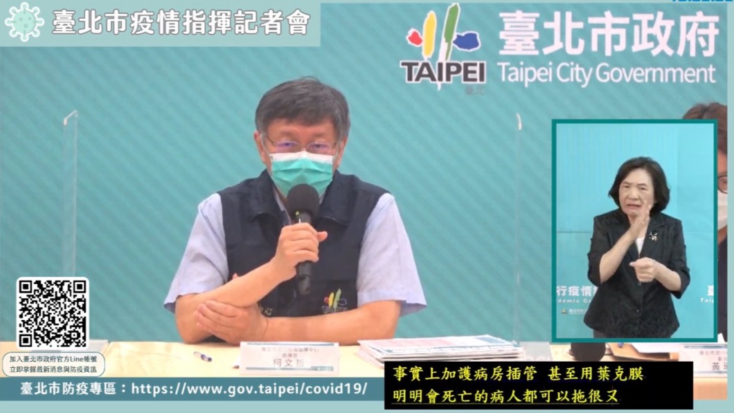 柯文哲說明未來會公開疫苗流向。(圖/台北市政府提供)