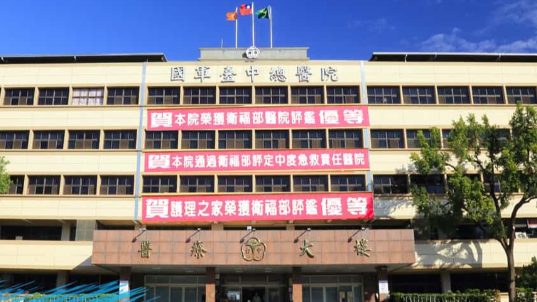護理師確診共匡列34人 國軍台中總醫院:未封院