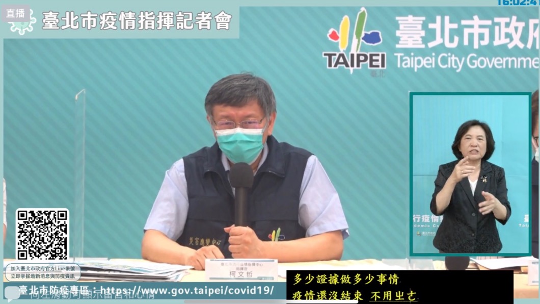 柯文哲表示自己和藍綠都曾替好心肝診所站台。（圖／台北市政府提供）