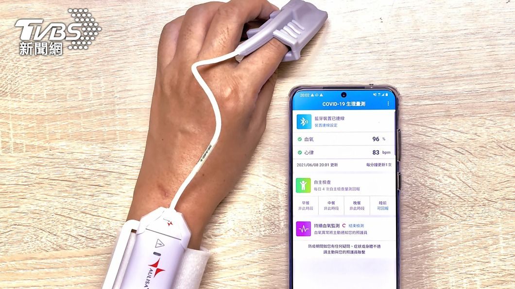血氧監測雲端平台上線 及時救援隱形缺氧