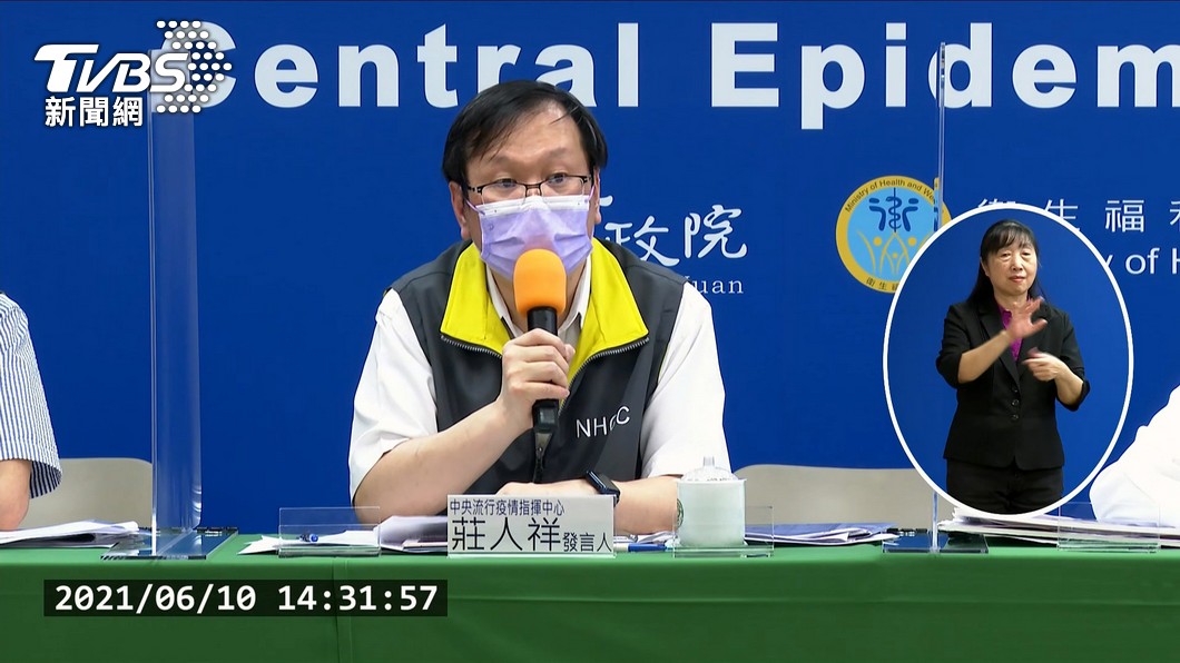 圖／TVBS
