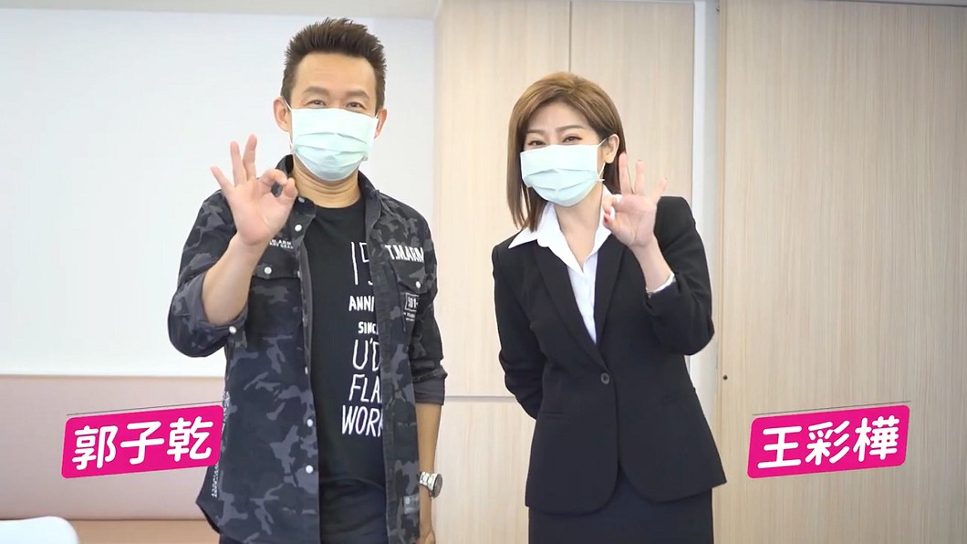 圖/翻攝好心肝·好健康