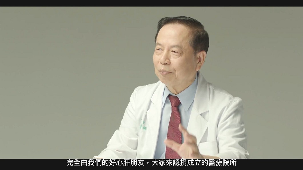 圖/翻攝好心肝·好健康