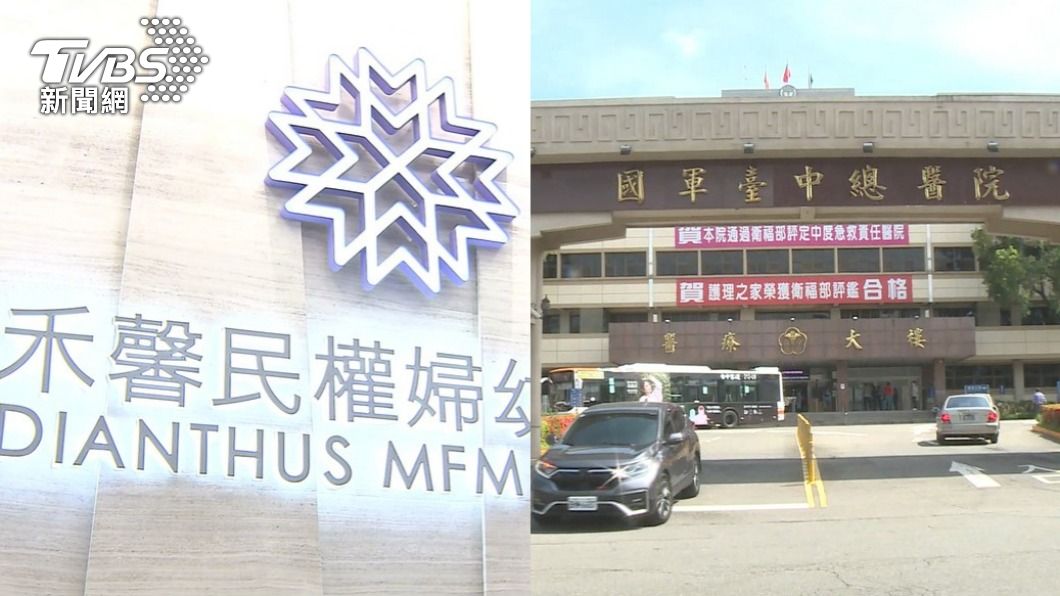 今日新聞熱搜關鍵字為「小禾馨」、「國軍台中總醫院」。（圖／TVBS）