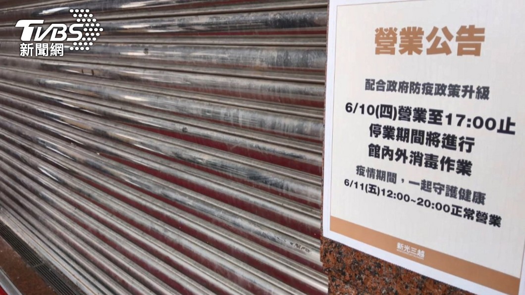 圖／TVBS
